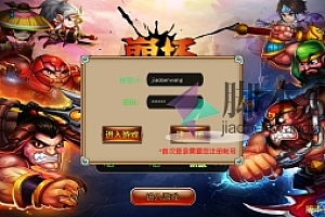 崩坏三国志+win服务端+架设简单+本地注册+安卓端+实测