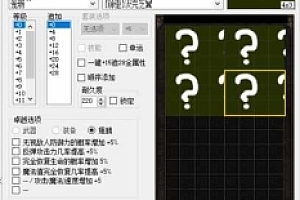奇迹MUS17 一键端
