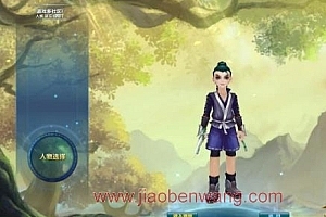 武林外传401端-小天位版+一键端+服务端+客户端+GM工具