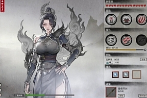 鬼谷八荒单机已更新登仙 未加密版