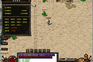 盛大热血传奇1.76特色复古三职业版本+服务端+1.76客户端+配套网站+登录器+GM工具