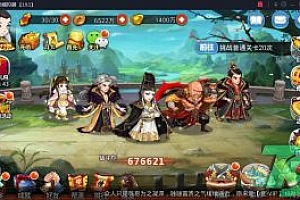 天书版江湖侠客令 最新紫金版 一键端源程序+安卓+GM工具