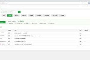 centos7.9+宝塔 虚拟机镜像 自建自用