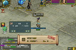 端游《逍遥OL台服问道1.23》VM一键端+手工端+客户端+超多修改教程及全套工具资源+100%进游戏