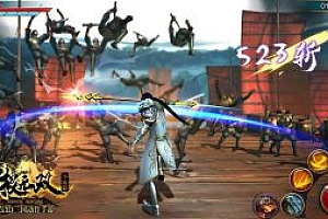 极无双 真3D三国动作手游 Unity3d全套源码+开发文档 解压16G 资源全