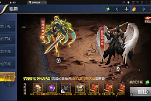 阿拉德之怒100级战神版本-linux服务端-架设教程-GM后台-玩家授权后台-玩家内置商品后台