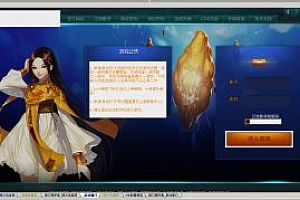 dnf 登录器 E语言源代码+GM工具源代码+php源码 易语言源码
