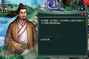 稀有《盘龙神墓记》3D网游 全套源码+服务端 商业运营版 一键安装