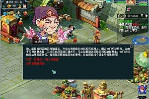 笑傲梦幻-文和西游-全套最新修改