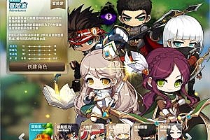 怀旧冒险岛KMS362整合版(最新韩服)+超详细图文教程+ 服务端+客户端