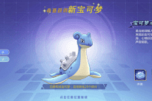 220907手游《萌妖出没\/精灵宝可梦》+linux手工端+安卓客户端+支持外网