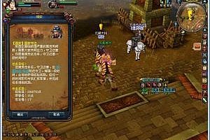 成吉思汗1怀旧版 一键端  win服务端