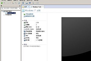 【游戏架设基础】vmware虚拟机配置虚拟网络IP通用教程 VM一键端配置虚拟网络