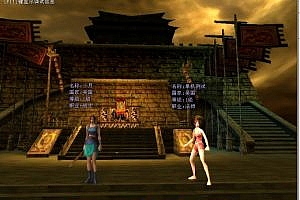 端游《猛将传OL》 怀旧经典 win完美版服务端+客户端 架设教程