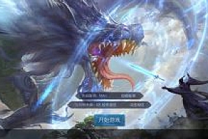 手游《九剑魔龙传》3D仙侠+Linux手工端+酷炫时装+安卓-亲测可用
