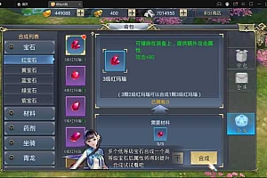 手游 妖仙大陆 手工端 服务端源+架设教程+运营后台