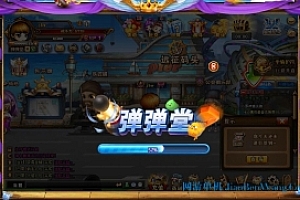 页游《弹弹堂10.2》最新修复版 带GM运维后台工具 VM一键端