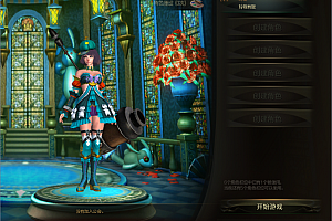 端游《第九大陆 C9 》win手工开服端