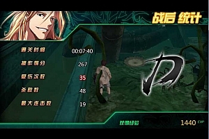 端游【颓废之心RustyHearts】9职业横版格斗 VM一键端+客户端