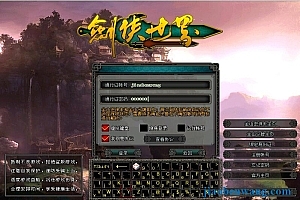 端游<剑侠世界1.272>完整win手工服务端+客户端一键架设-亲测可用