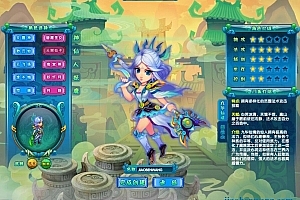 端游《醉八仙OL》Q版回合制网游完美服务端+支持单机+外网+云服务器架设教程