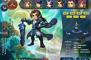 端游《笑傲梦幻》完美一键单机版2022第5版+翅膀龙魂精灵助战化圣+GM后台 梦幻西游