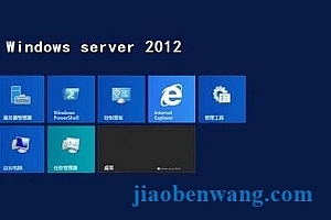 windows_server_2012 虚拟机VM镜像  非系统安装镜像!全网首发!
