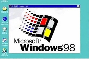 windows me win98  win95虚拟机镜像 VM镜像