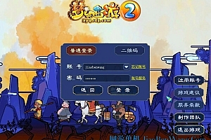 端游《梦幻西游复古端3.0》+免编译可直接开服 可联网+带可编译源码