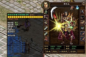 端游《征途1.04世外桃源完美版》win集成整理手工一键端+客户端 支持联机