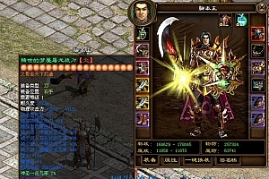 《征途》服务器端所有源代码及相关工具-魔盒源码版本