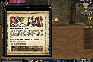 端游《丝路传说v1.88完美版》vm一键端+客户端+GM工具