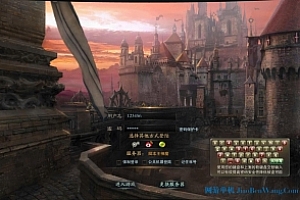 端游《神魔大陆0.48血袭者》 纯源手工端