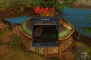 端游《成吉思汗1怀旧版》开服全套WIN版服务端一键启动+数据库+注册 支持局域网、外网开服联机