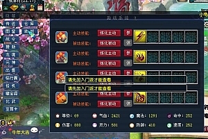 梦幻西游铅笔灵兵境界第二版全套源码 带gge编译工具、源码、攻略 支持免编译换IP 支持局域网外网联机开服 支持单机