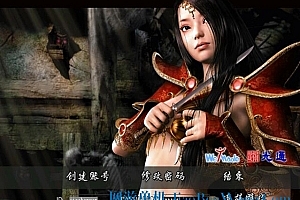 端游《传奇3月魔渊》42魔法 带GM工具 支持局域网外网联机