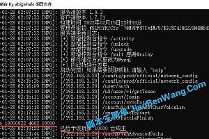 手游《明日F舟》GM指令和物品ID