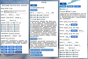 明日方舟速通辅助工具—高效的明日方舟全托管APP 辅助WG外挂工具