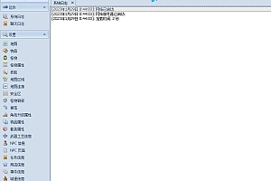 端游《传奇3国际版》 单机修正版 高级技能 泰山 桃园 鬼域全有