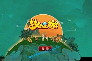 飞蛾梦幻 全套开服源码 带GM工具 GGE 梦幻西游