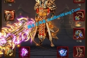 页游《悟空雷霆H5 》传奇页游linux手工开服端 支持跨服 修复GM后台