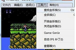 FC模拟器 7个版本打包下载