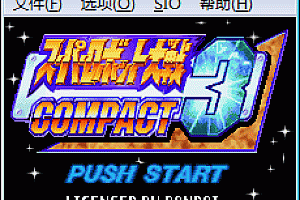 WSC模拟器Oswan