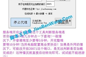 网游单机架设新手入门指南