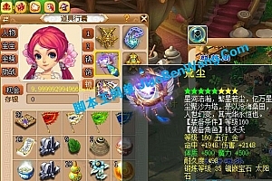 梦幻西游  扶摇天下GGE豪华新版 免编译一键架设可开服可联网+带可编译全套源码