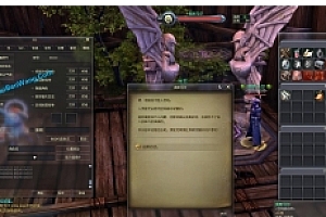 端游《永恒之塔 AION7.7》真端 win手工服务端+客户端