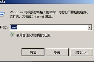 查询本机局域网\内网IP地址的方法