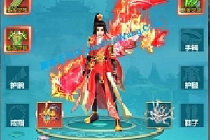 页游《斩妖传H5》精美武侠页游 支持多端 win一键端 带GM后台