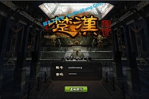 页游《楚汉传奇ol》 Win一键端 模拟战争经营策略