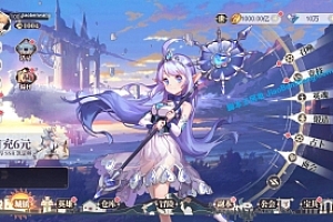 页游《苍空物语》 WIN一键端  h5页游 超炫日风二次元卡牌手游 带GM功能 类似闪烁之光